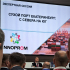 Dry port of Yekaterinburg: from north to south - Urals Logistics Association