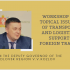 Workshop on topical issues of transport and logistics support - Urals Logistics Association